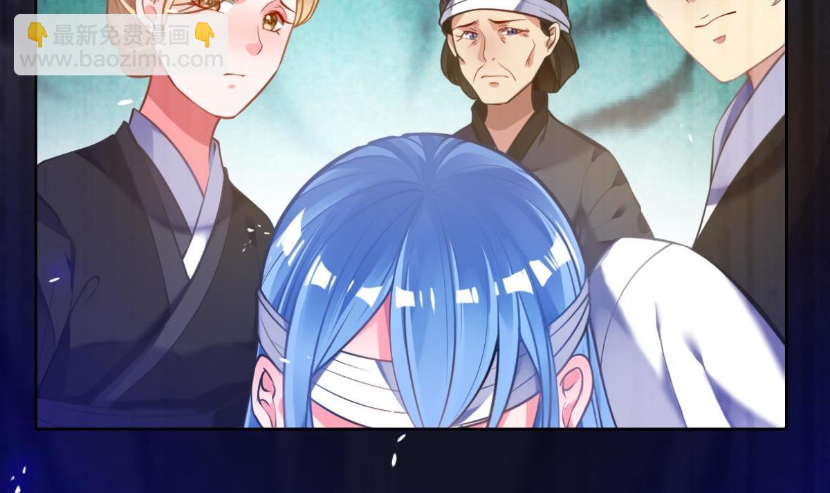 番外：相忘江湖（上）-第87话