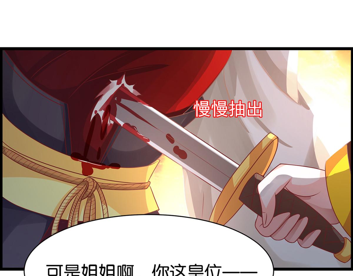 番外：郎骑竹马（上）(1/3)-第91话