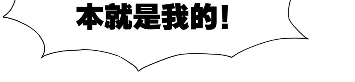 番外：郎骑竹马（上）(1/3)-第91话