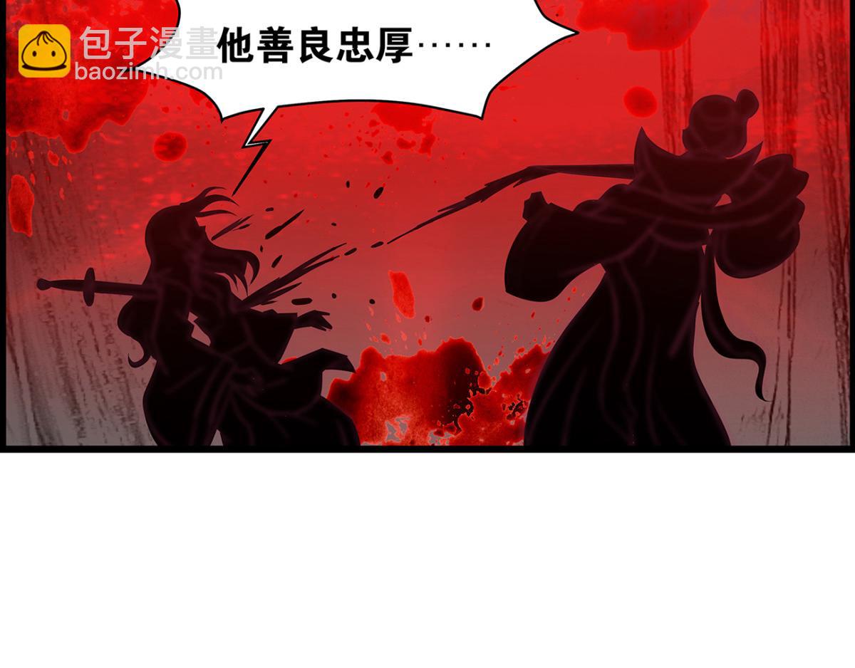 番外：郎骑竹马（上）(1/3)-第91话