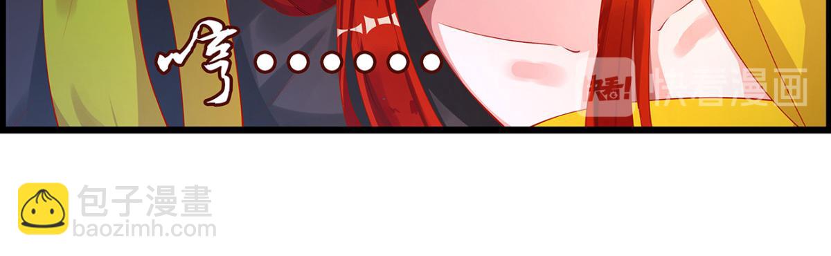 番外：郎骑竹马（上）(1/3)-第91话