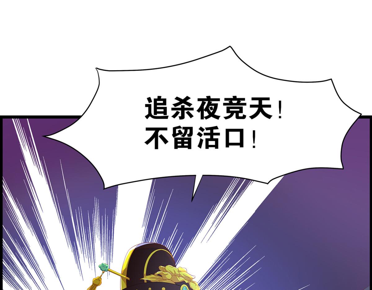 番外：郎骑竹马（上）(1/3)-第91话