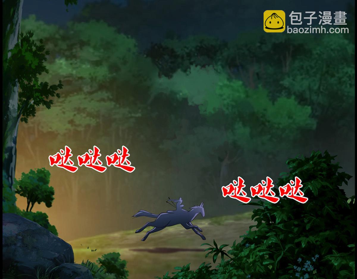 番外：郎骑竹马（上）(1/3)-第91话