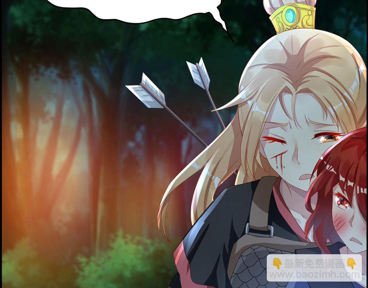 番外：郎骑竹马（上）(1/3)-第91话