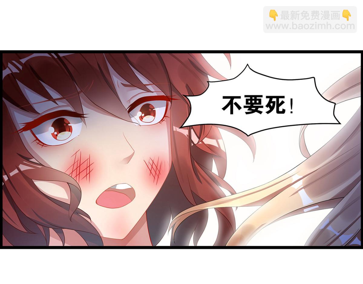 番外：郎骑竹马（上）(1/3)-第91话