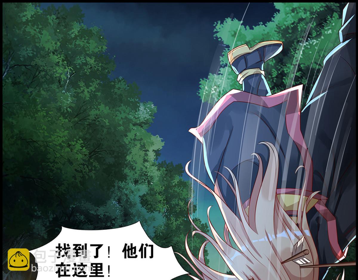 番外：郎骑竹马（上）(1/3)-第91话