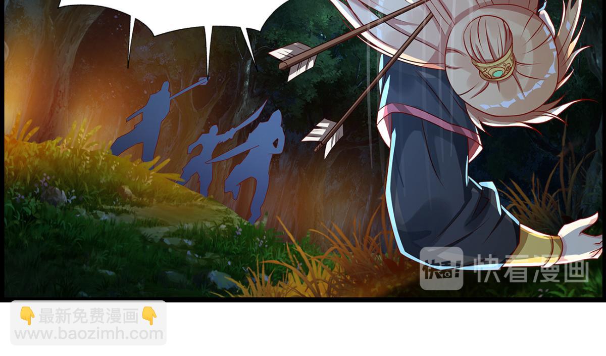 番外：郎骑竹马（上）(1/3)-第91话