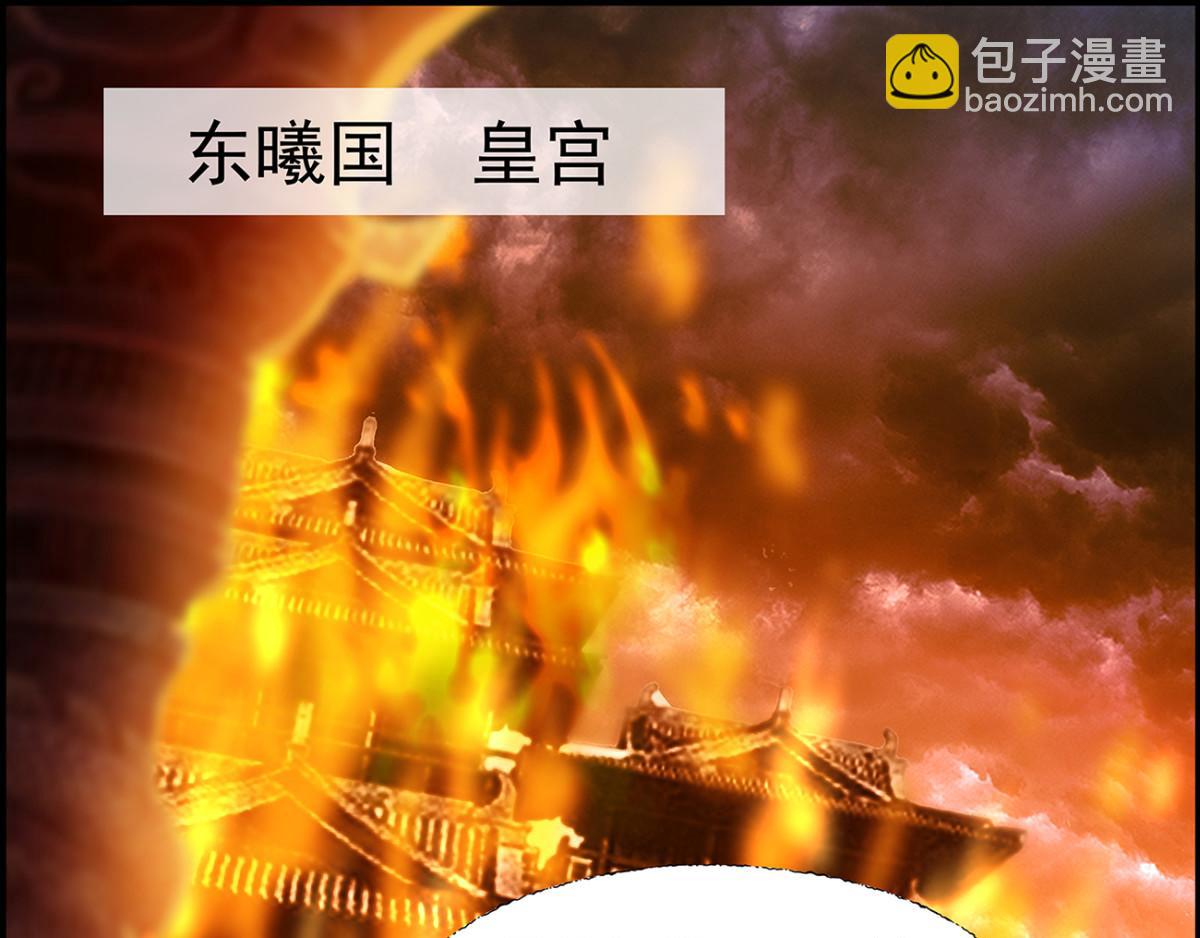 番外：郎骑竹马（上）(1/3)-第91话