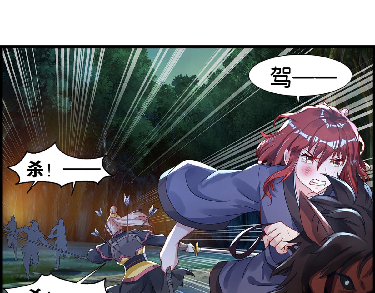 番外：郎骑竹马（上）(1/3)-第91话