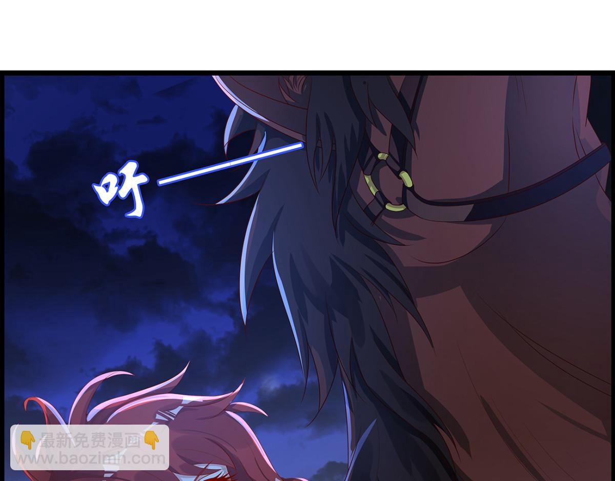 番外：郎骑竹马（上）(1/3)-第91话