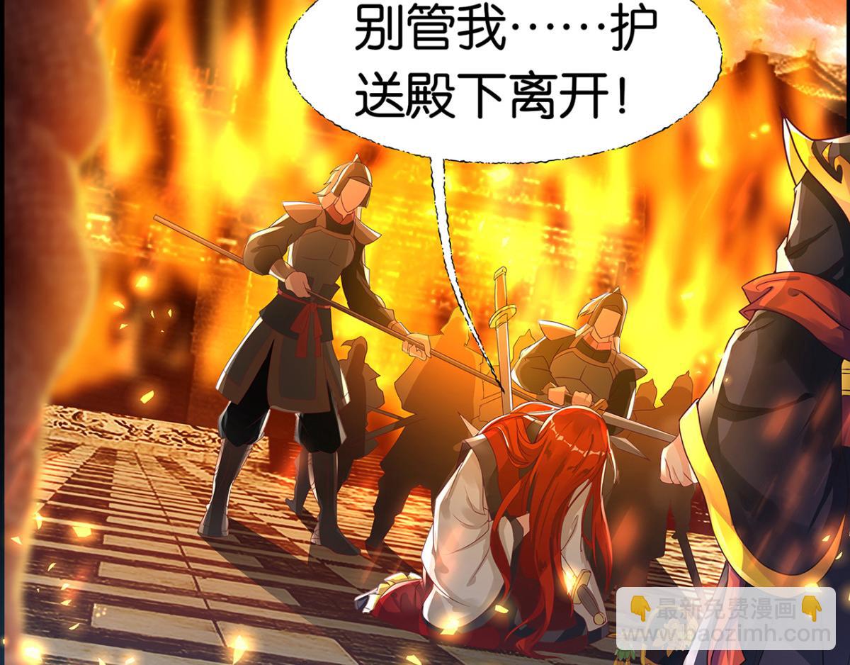 番外：郎骑竹马（上）(1/3)-第91话