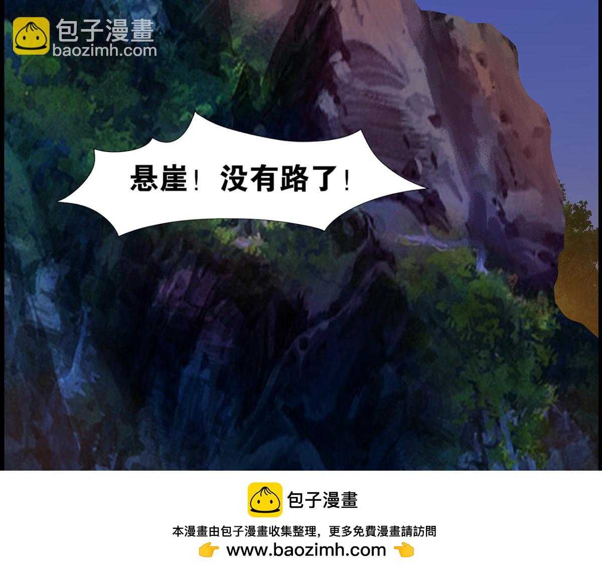 番外：郎骑竹马（上）(1/3)-第91话