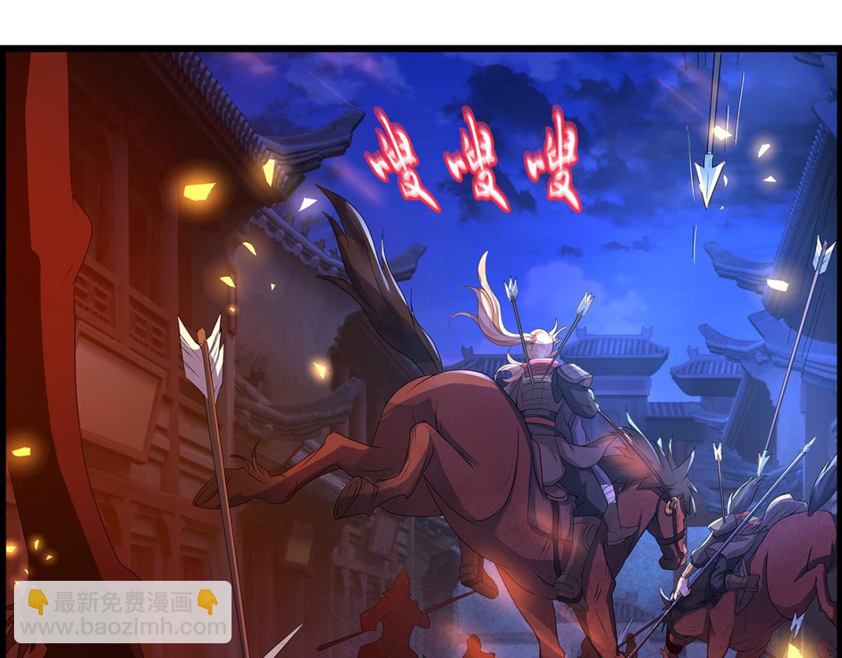 番外：郎骑竹马（上）(1/3)-第91话