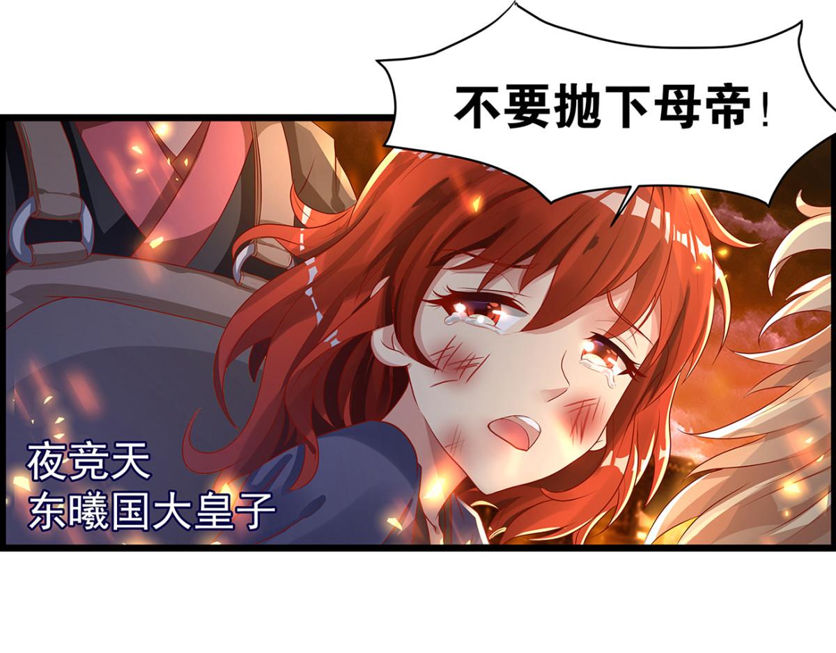 番外：郎骑竹马（上）(1/3)-第91话