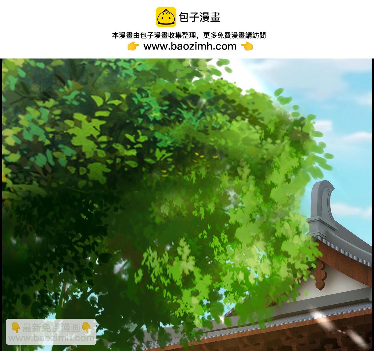 番外：郎骑竹马（下）-第97话