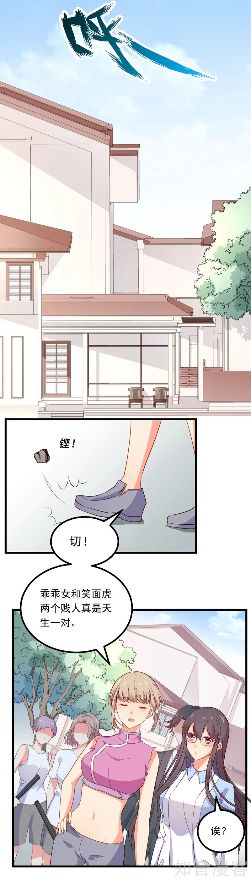 第65话-第67话