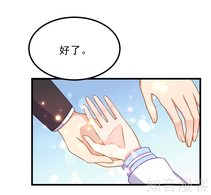 第73话-第75话