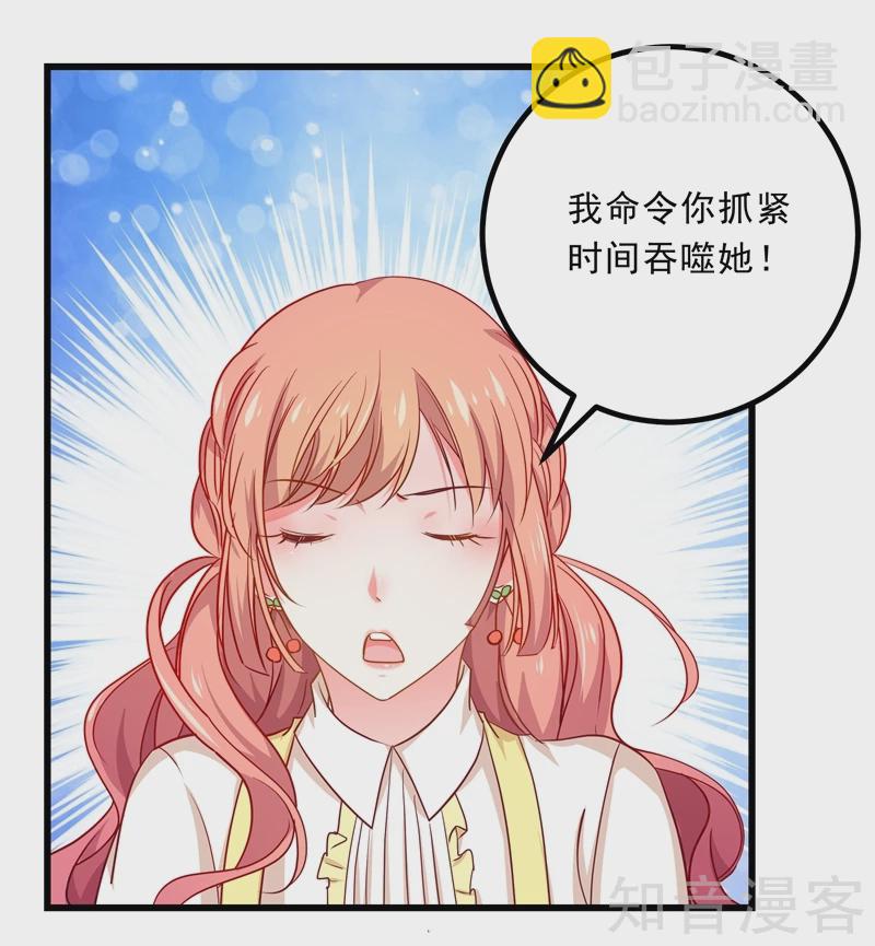 第75话-第77话