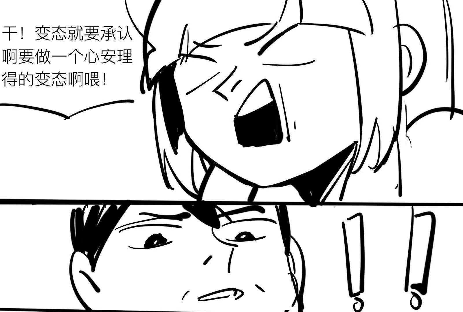 抽象勇者行爲指導手冊 - 美少女洛洛 - 3