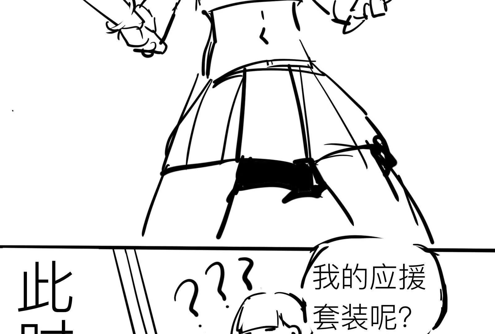 抽象勇者行爲指導手冊 - 美少女洛洛 - 5