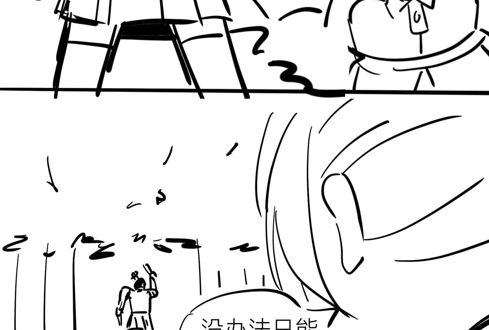 抽象勇者行爲指導手冊 - 美少女洛洛 - 1