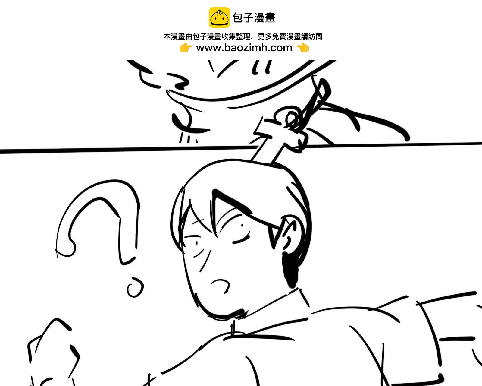 抽象勇者行爲指導手冊 - 美少女洛洛 - 3