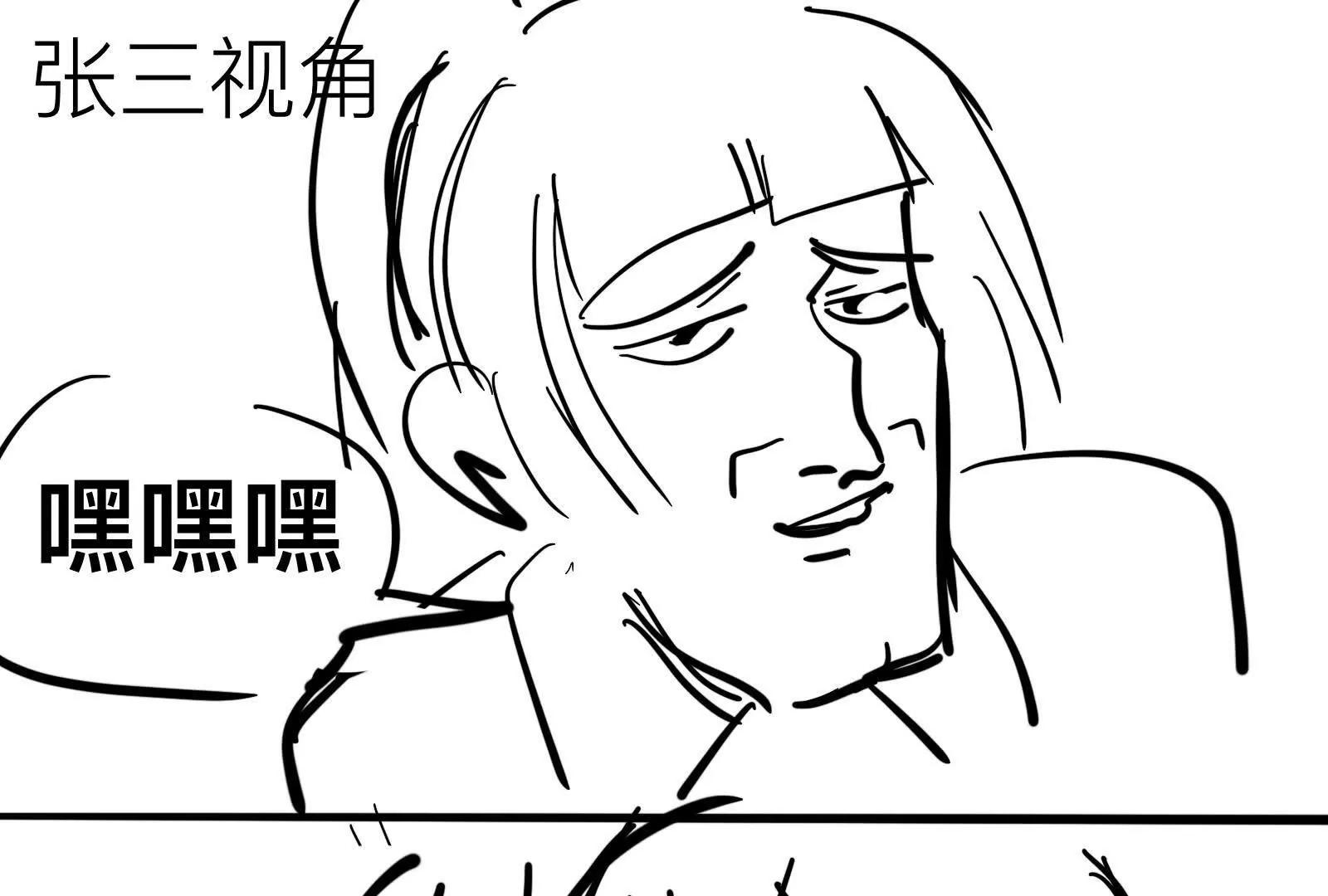 抽象勇者行爲指導手冊 - 美少女洛洛 - 5