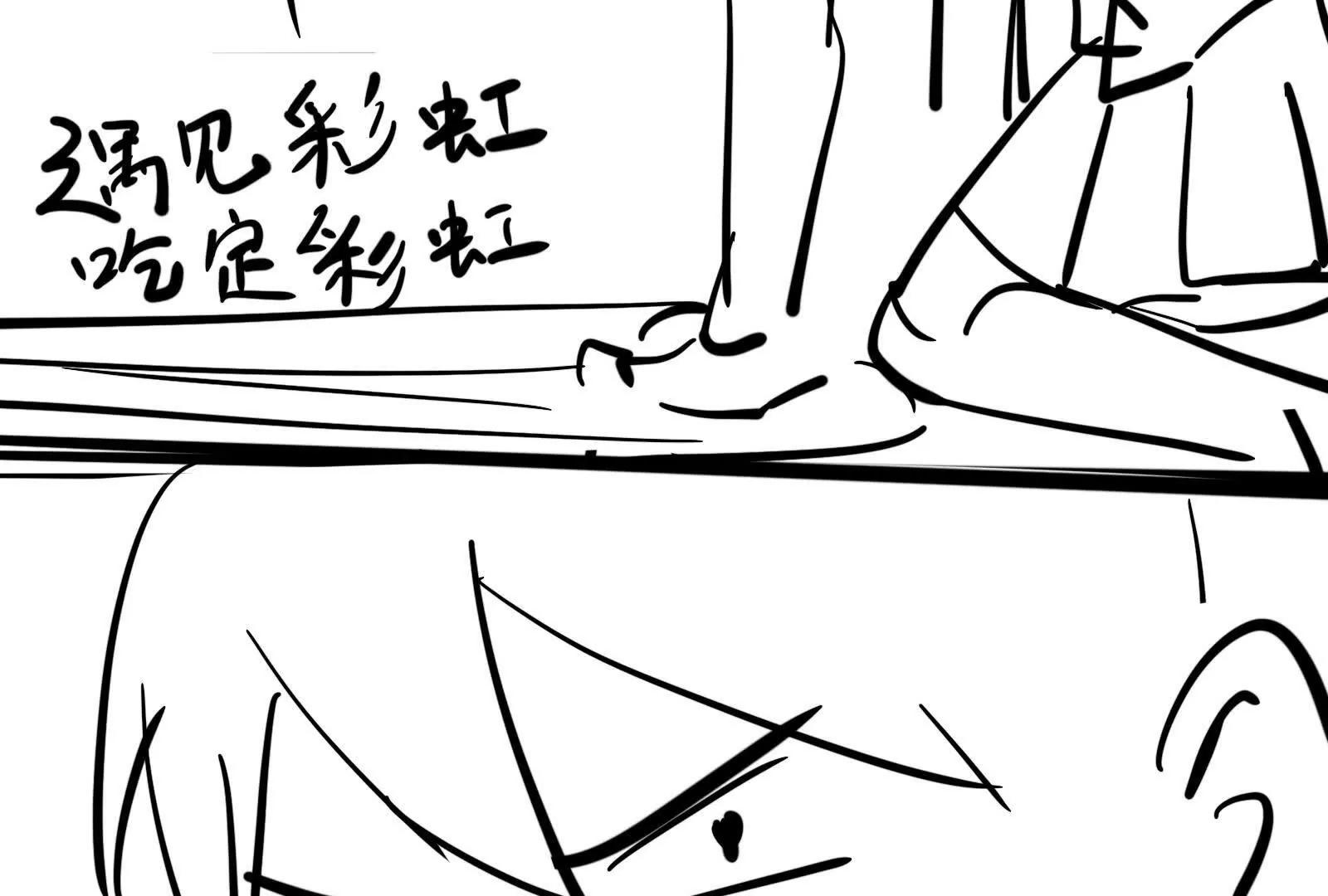 抽象勇者行爲指導手冊 - 美少女洛洛 - 1