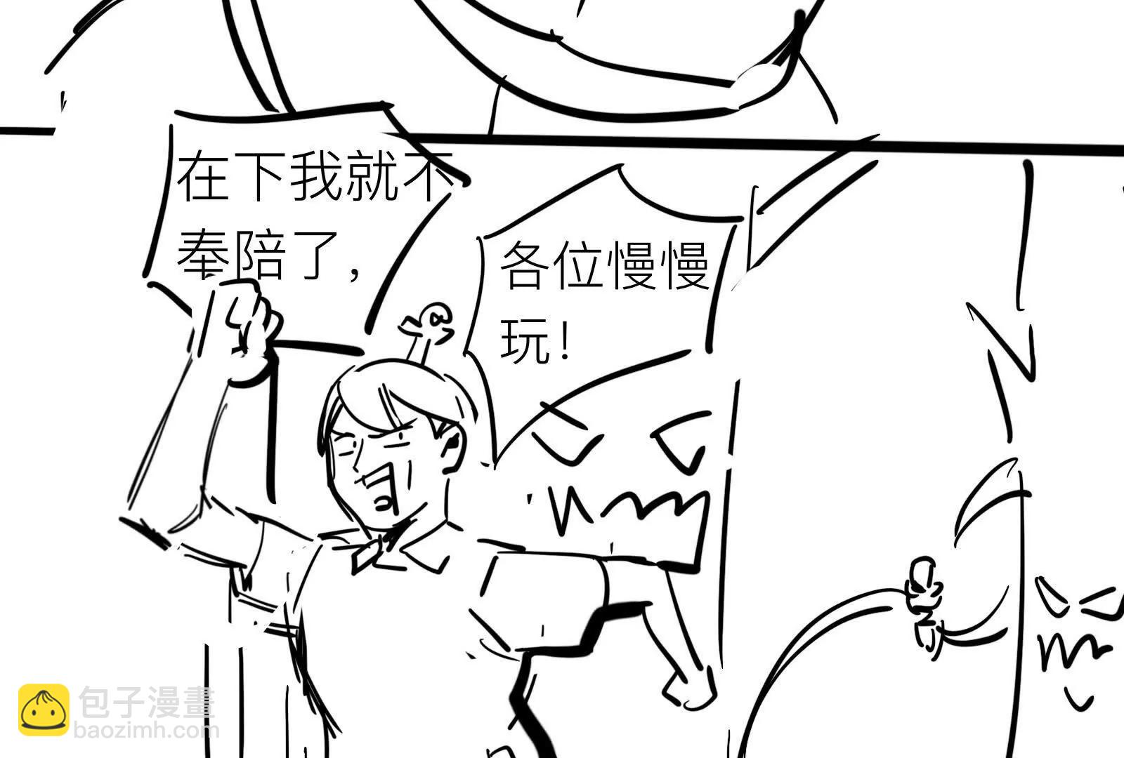 抽象勇者行爲指導手冊 - 美少女洛洛 - 4