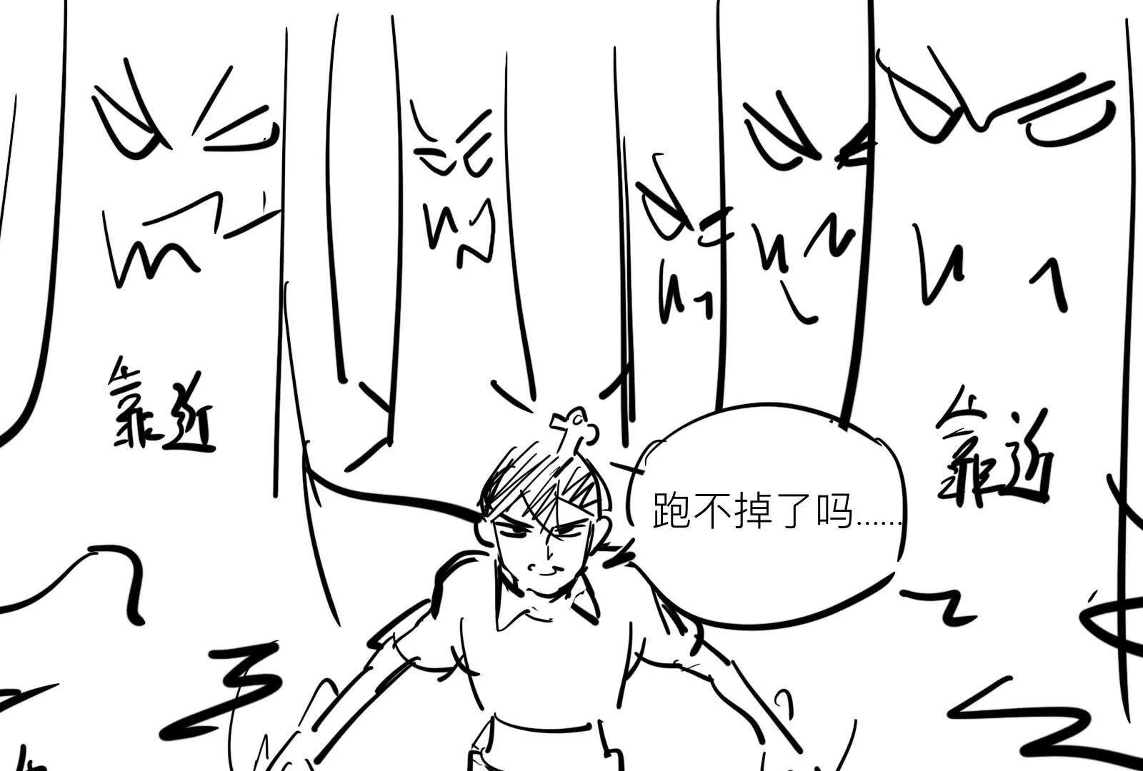 抽象勇者行爲指導手冊 - 美少女洛洛 - 5