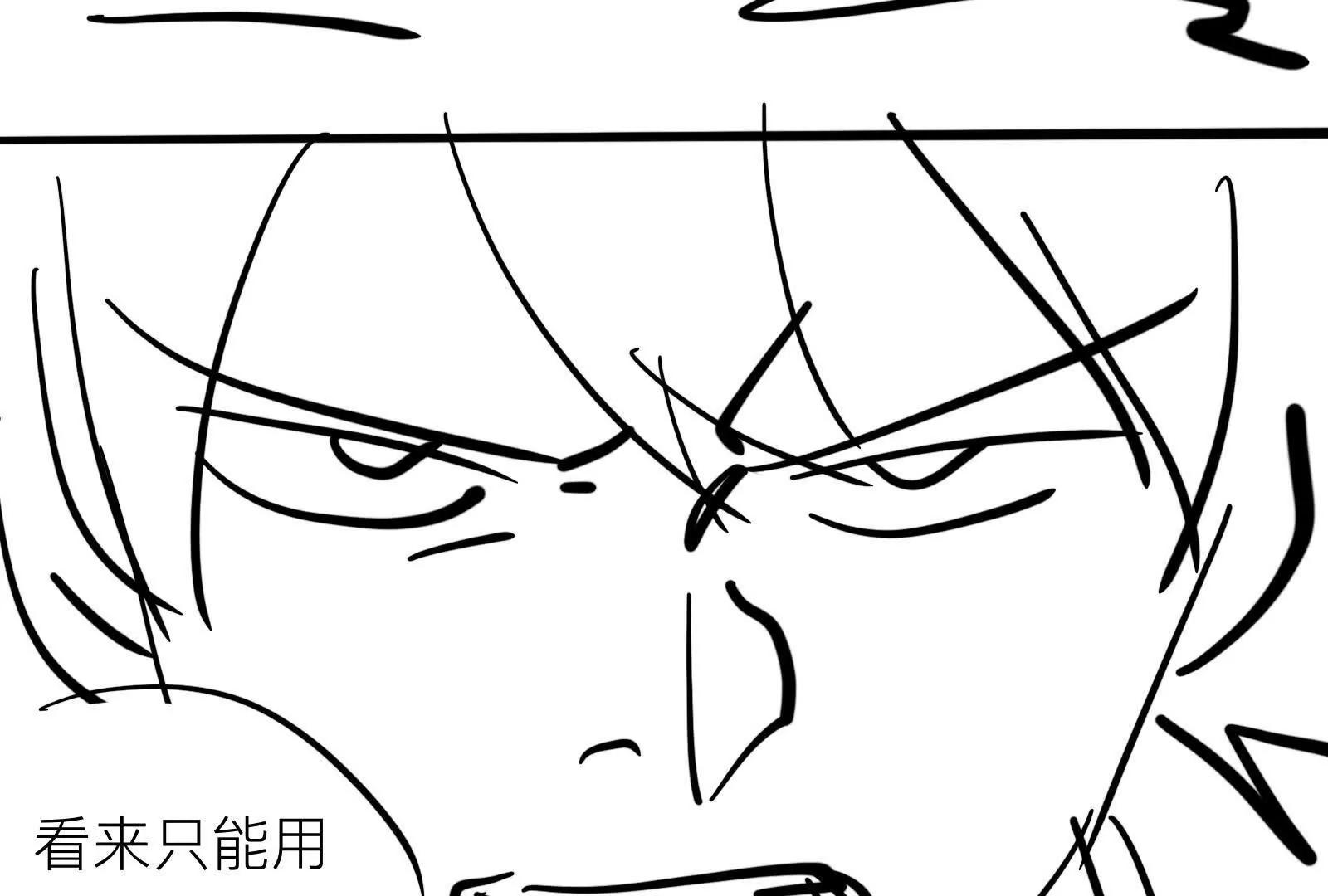 抽象勇者行爲指導手冊 - 美少女洛洛 - 7
