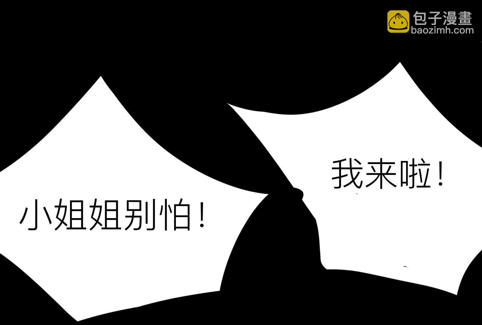 抽象勇者行爲指導手冊 - 美少女洛洛 - 4