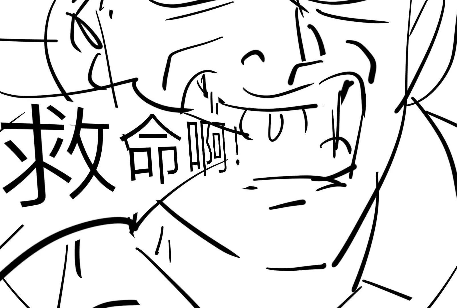 抽象勇者行爲指導手冊 - 美少女洛洛 - 5
