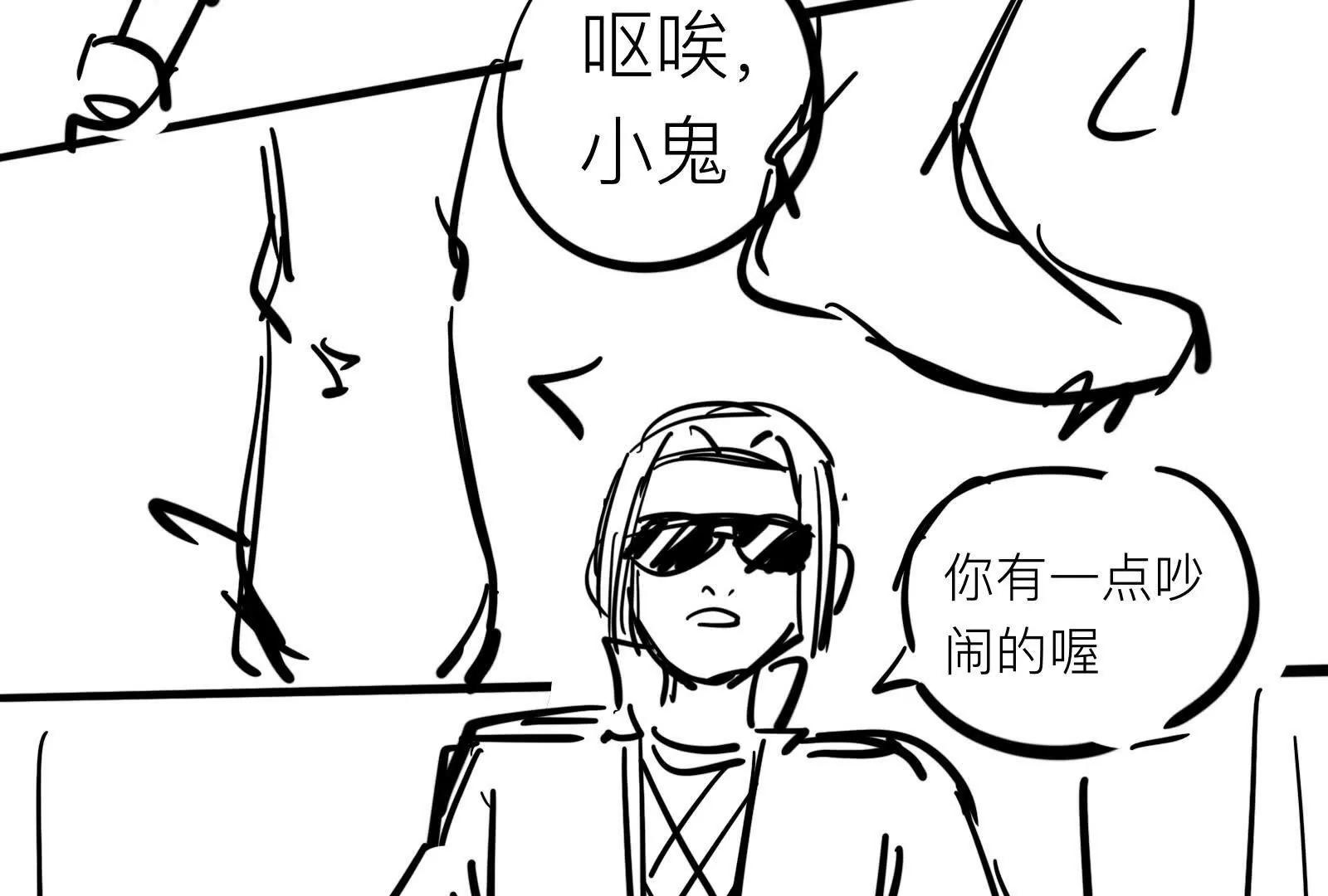 抽象勇者行爲指導手冊 - 美少女洛洛 - 8