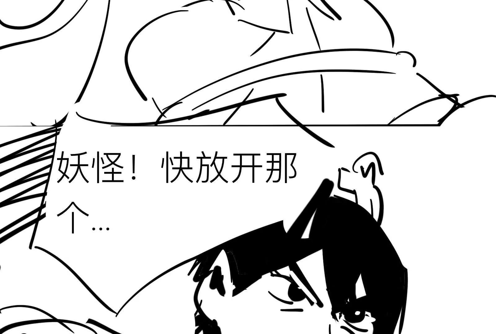 抽象勇者行爲指導手冊 - 美少女洛洛 - 6