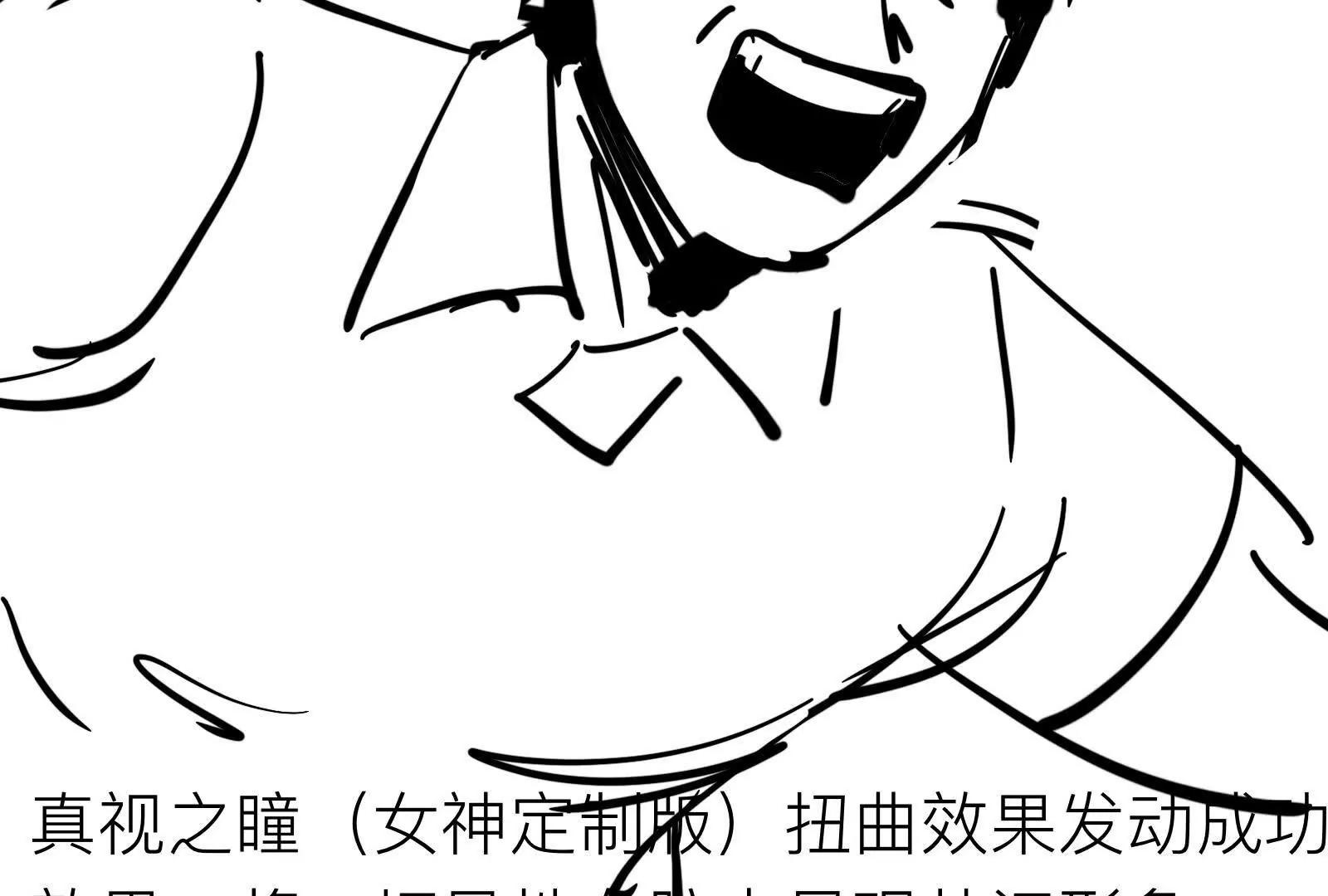抽象勇者行爲指導手冊 - 美少女洛洛 - 7