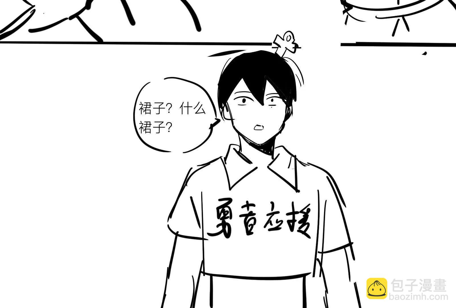 抽象勇者行爲指導手冊 - 美少女洛洛 - 1