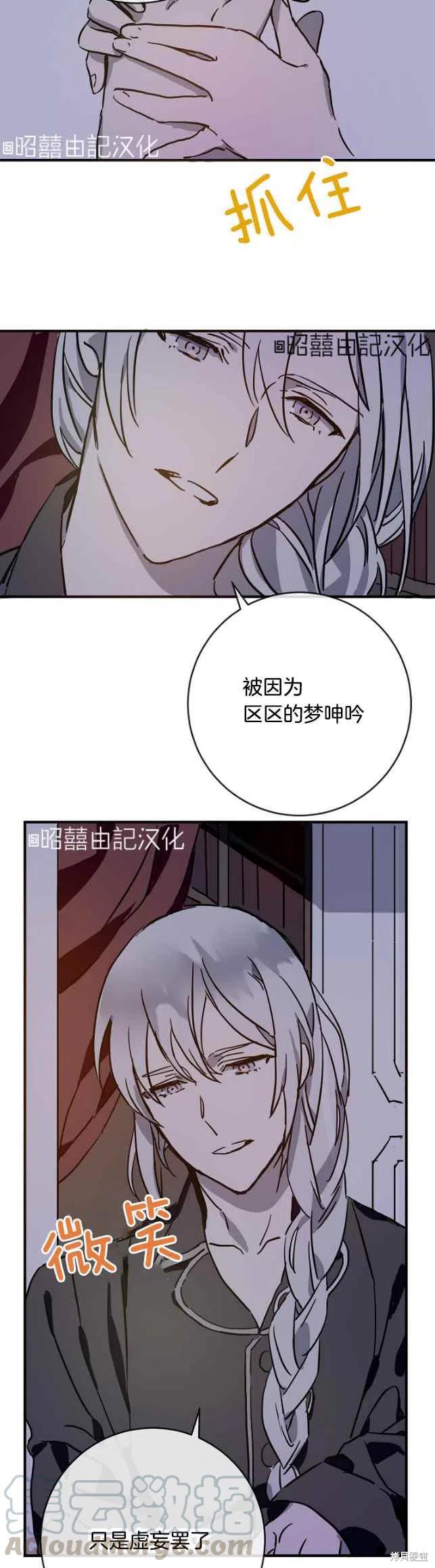 第38话10