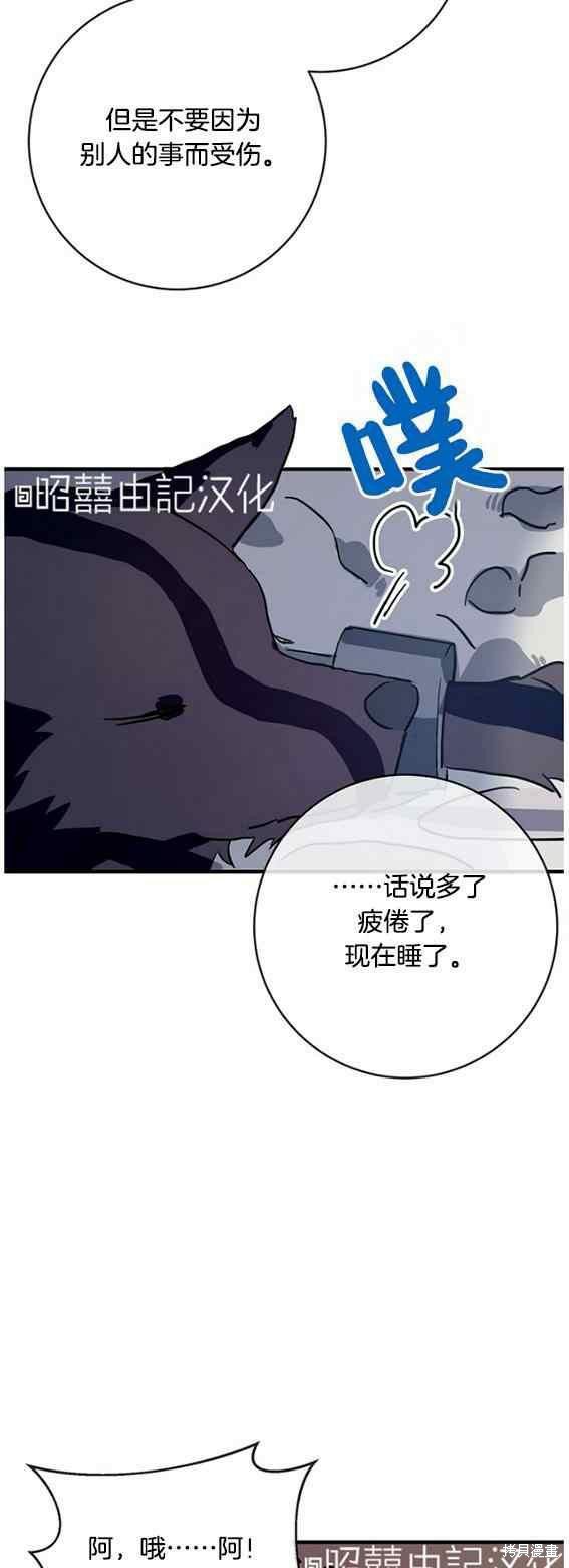 第46话35