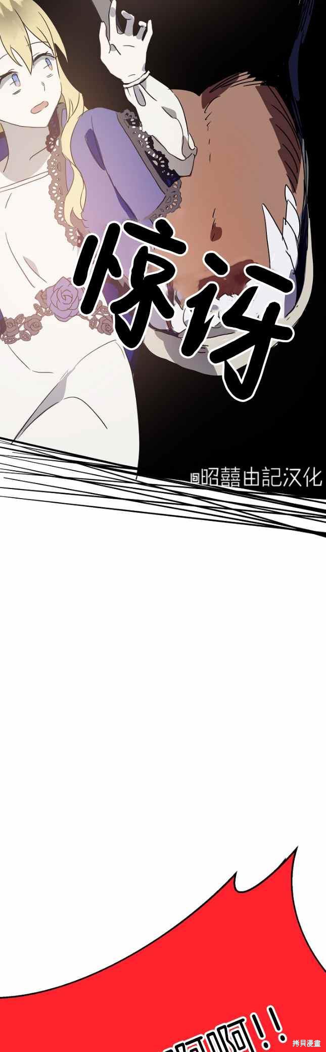 第50话7