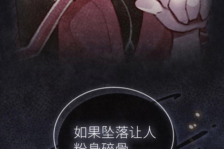 第1话 会唱歌的丑小鸭(1/3)-第1话