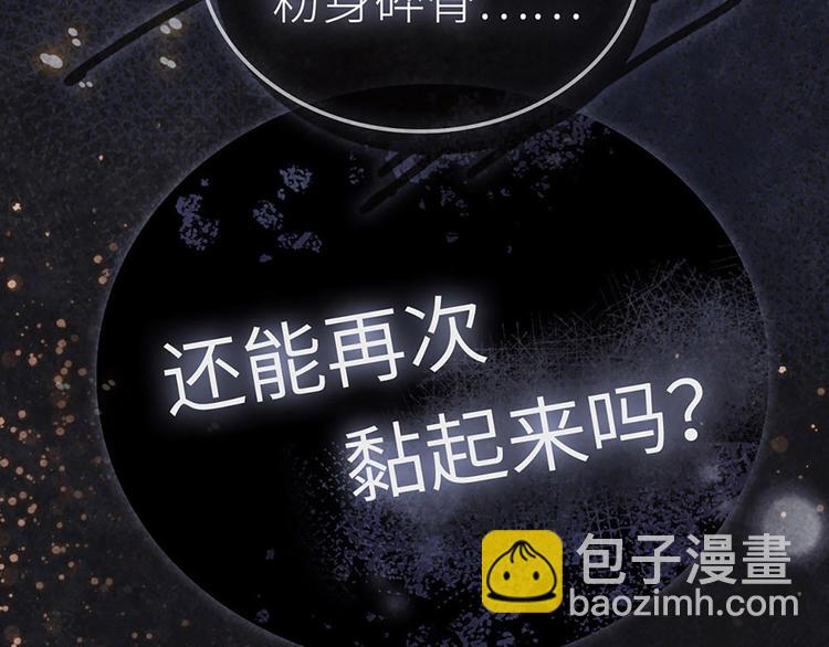 第1话 会唱歌的丑小鸭(1/3)-第1话