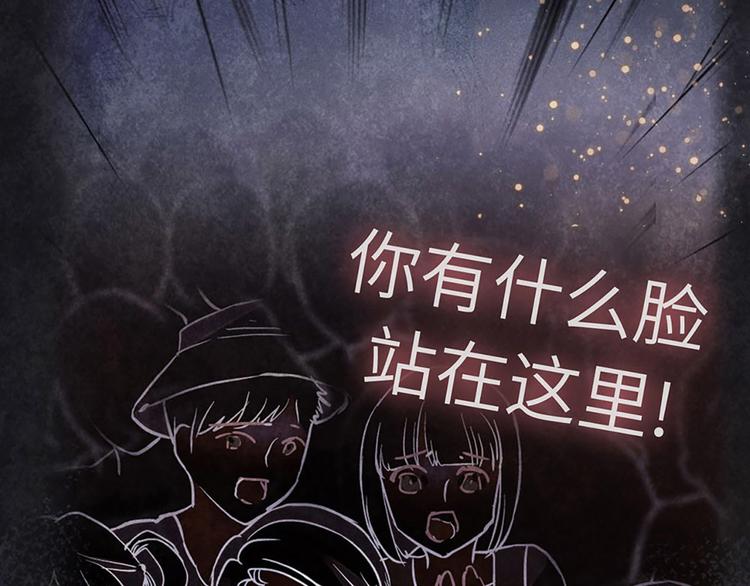 第1话 会唱歌的丑小鸭(1/3)-第1话