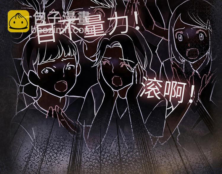 第1话 会唱歌的丑小鸭(1/3)-第1话