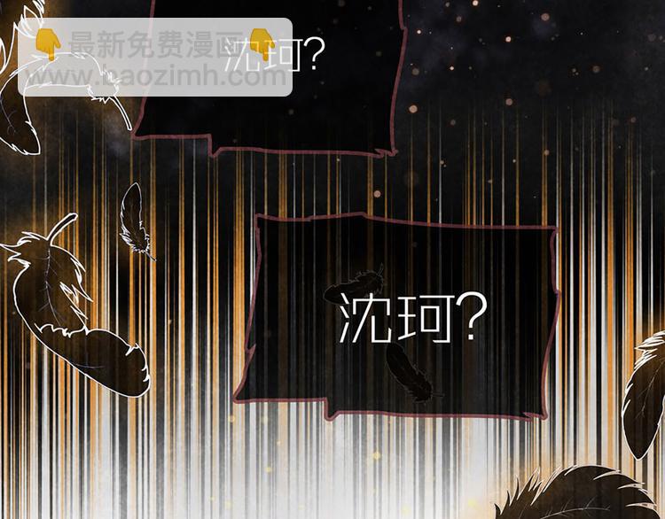 第1话 会唱歌的丑小鸭(1/3)-第1话