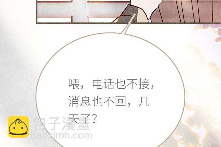 第1话 会唱歌的丑小鸭(1/3)-第1话