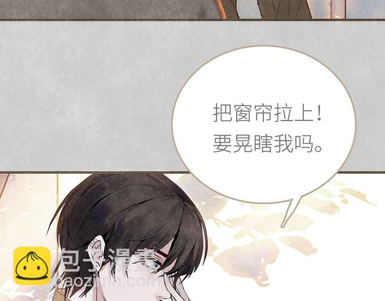 第1话 会唱歌的丑小鸭(1/3)-第1话