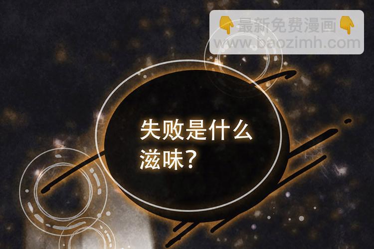 第1话 会唱歌的丑小鸭(1/3)-第1话