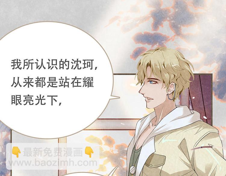 第1话 会唱歌的丑小鸭(1/3)-第1话