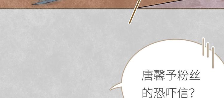 第1话 会唱歌的丑小鸭(1/3)-第1话